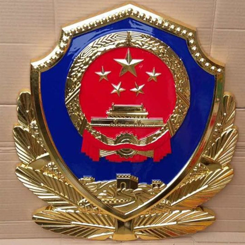 大型贴金警徽.jpg